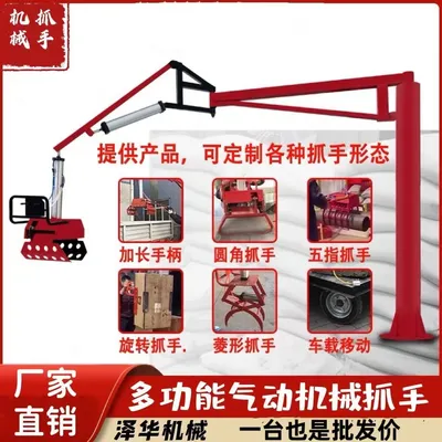 天津市雄克卡盘爪schunk机械抓手303542PZN-plus 100-1-IS汰慷秒报价